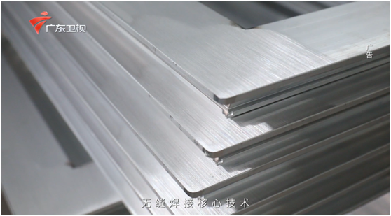 強(qiáng)勢登陸《廣東衛(wèi)視》 安晨高端無縫門窗堅持高質(zhì)量發(fā)展