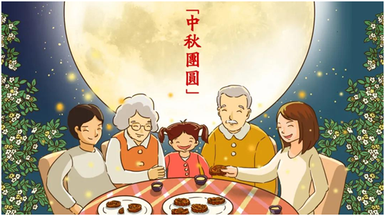 中秋佳節(jié)團(tuán)圓日，益恩家居圓好夢(mèng)