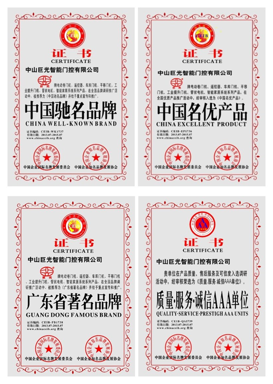 獻(xiàn)禮國(guó)慶丨巨光祝愿?jìng)ゴ笞鎳?guó)風(fēng)調(diào)雨順，山河無恙!