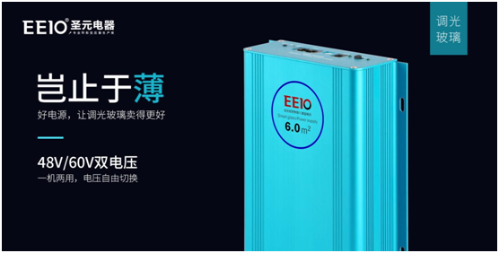 環(huán)形變壓器，為什么選擇EEIO圣元電器