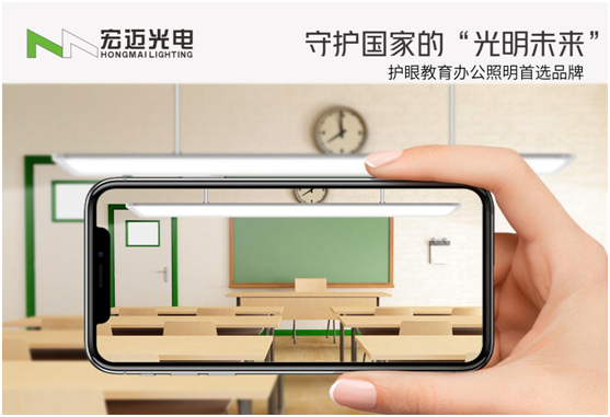 守護(hù)國家的“光明未來”，宏邁光電一直在行動(dòng)