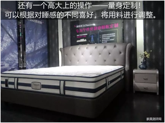 康麗萊“水晶之夢”床墊測評：你向往的精致生活，一點都不貴