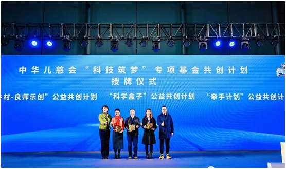 心系公益事業(yè)發(fā)展，眾企業(yè)愛心牽手公益行