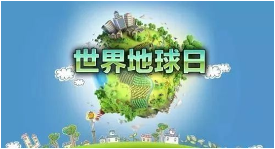 地球日|福臨板材與您攜手，共同保護(hù)地球投資