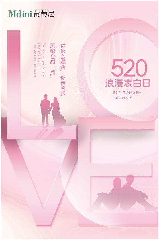 這個520，蒙蒂尼不銹鋼櫥柜讓愛在一餐一飯里更加深刻