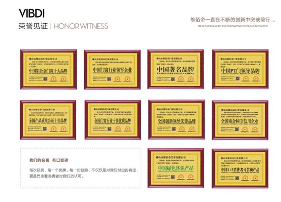 打響終端拓張戰(zhàn)，維佰帝門窗為何能成為千萬大商的共同選擇?