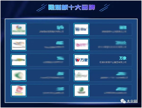 榮譽(yù)加冕 ：萬象品牌榮獲“金匠榜”雙重大獎(jiǎng)!