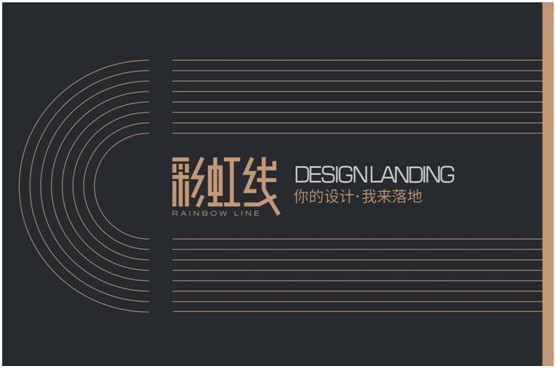 彩虹線品牌踢腳線：全力以赴，打響品牌營(yíng)銷戰(zhàn)