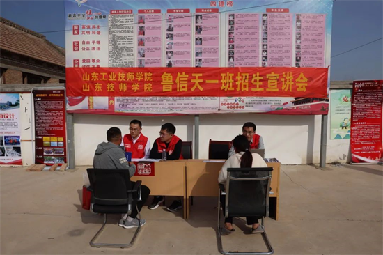 魯信集團(tuán)赴曹縣開(kāi)展公益慈善活動(dòng)