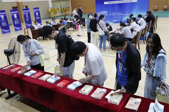 暖心關愛聚合力科技自強建新功|“致敬科技工作者”