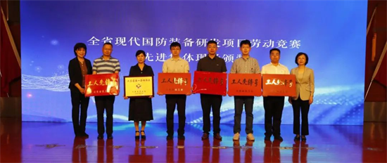 暖心關愛聚合力科技自強建新功|“致敬科技工作者”