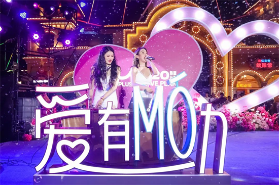 以愛為名，華僑城商業(yè)管理玩出了什么新花樣?