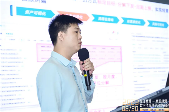 珠江商管商業(yè)管理數(shù)字化平臺(tái)全新上線，成為行業(yè)新標(biāo)桿!