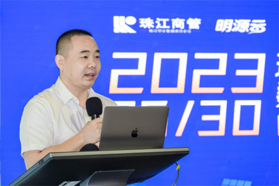 珠江商管商業(yè)管理數(shù)字化平臺(tái)全新上線，成為行業(yè)新標(biāo)桿!