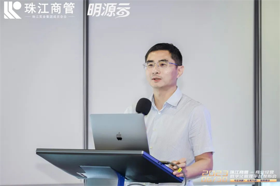 珠江商管商業(yè)管理數(shù)字化平臺(tái)全新上線，成為行業(yè)新標(biāo)桿!
